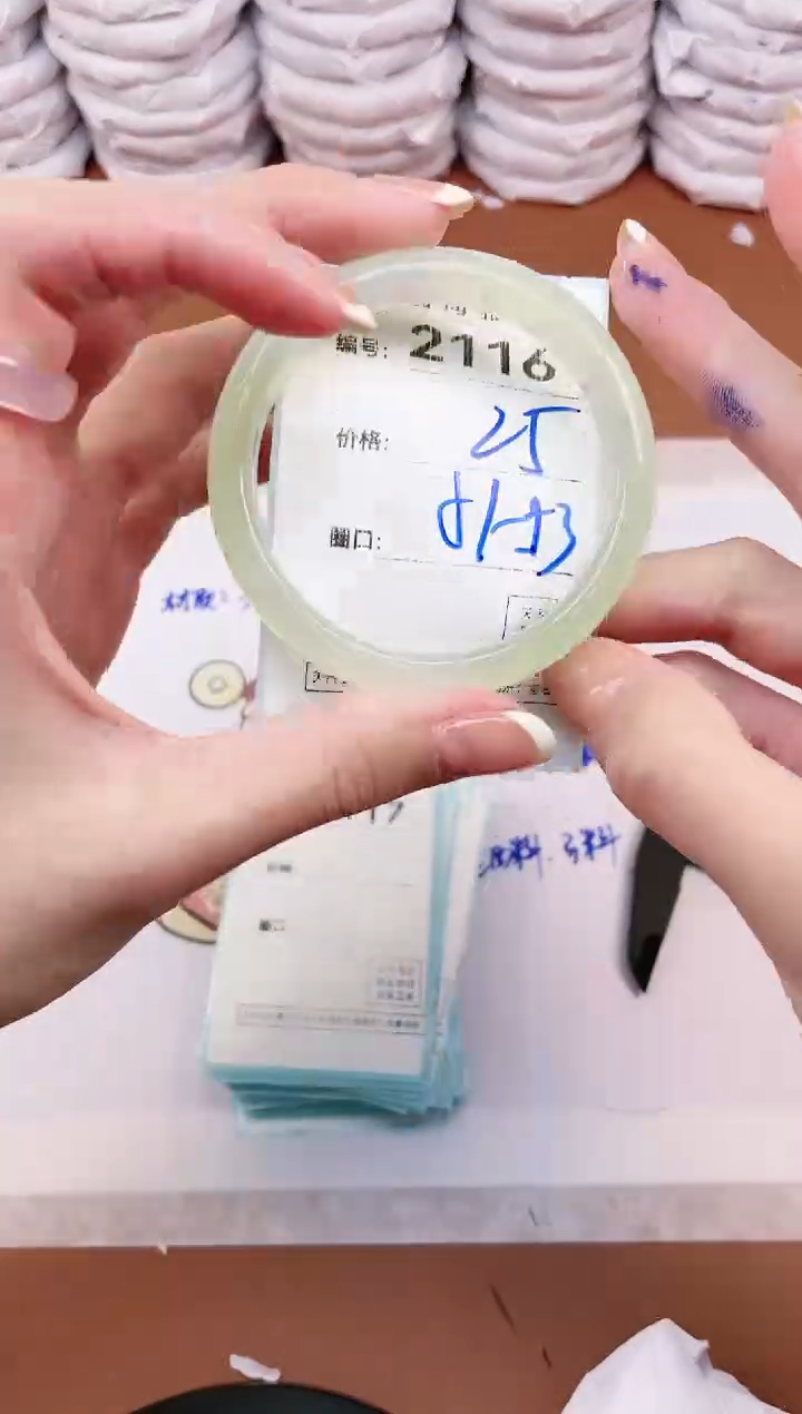 【闪购商品】玛瑙/玉髓手镯未镶嵌2116