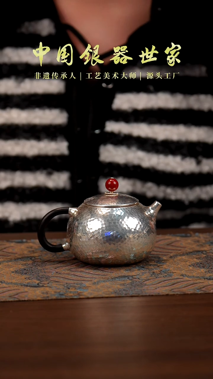 新品手工西施银壶150克 190毫升