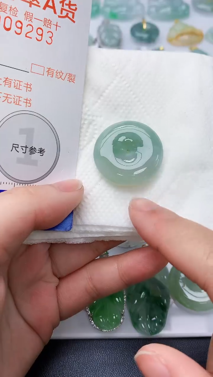 颈饰未镶嵌翡翠天然A货