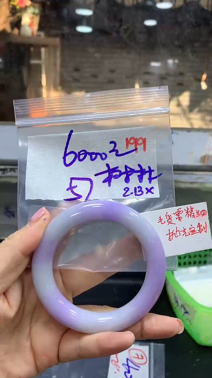 【闪购商品】定制翡翠未镶嵌毛货需精细抛光199+树+手镯6000元