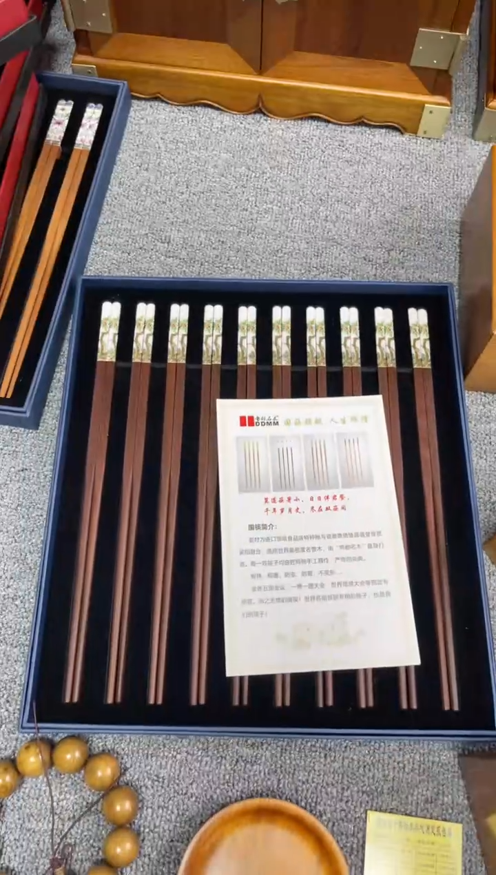 【闪购商品】金丝楠红檀夫人瓷国筷