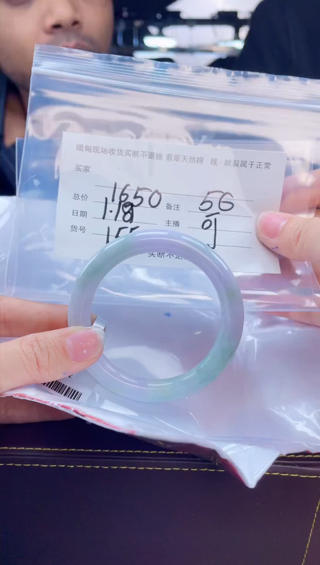 【闪购商品】定制翡翠手镯未镶嵌毛货手镯需精细抛光/56
