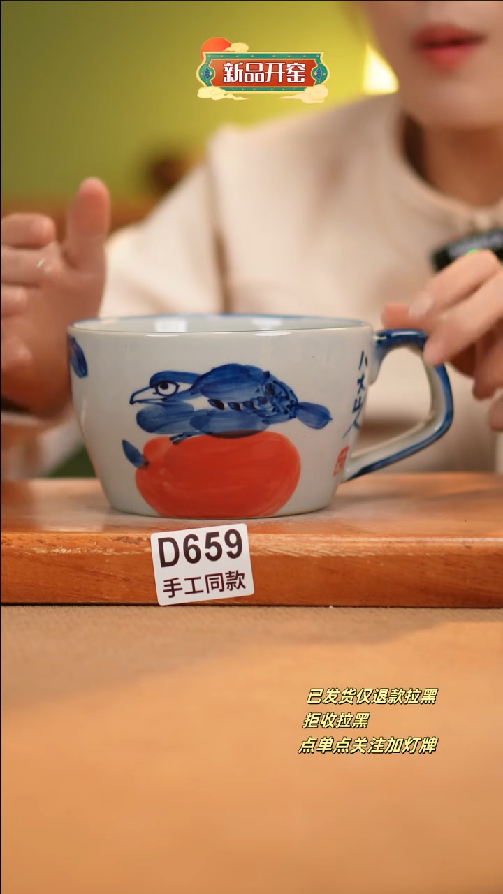 【闪购商品】其他D659十二器陶瓷陶瓷陶瓷