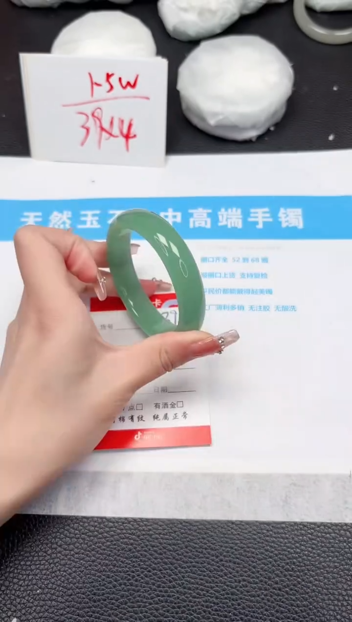 【闪购商品】石英质玉手镯未镶嵌395-56.3