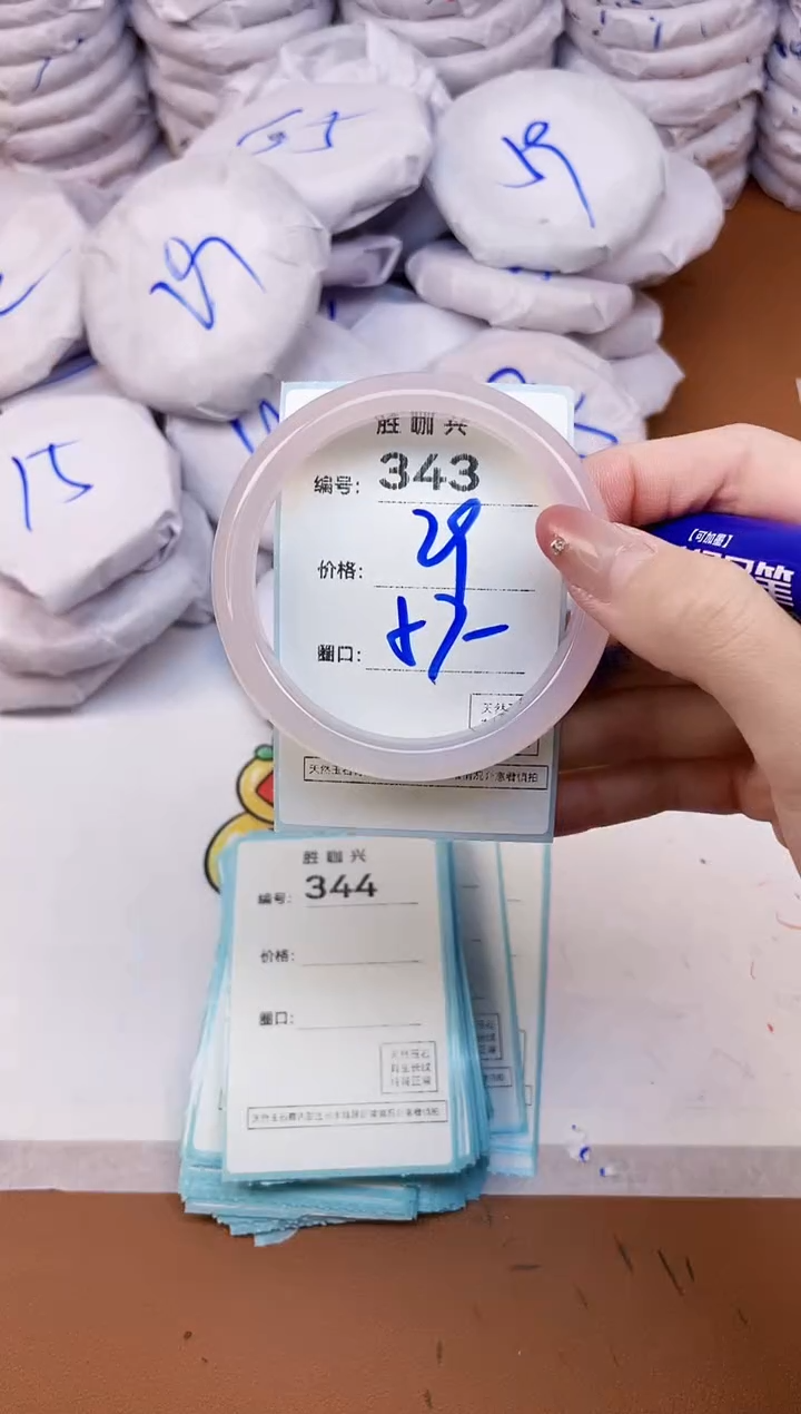 【闪购商品】玛瑙/玉髓手镯未镶嵌343