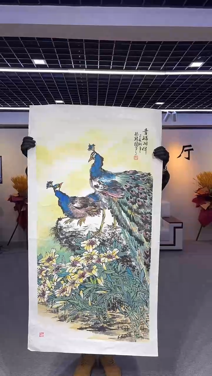 【闪购商品】国画孙桂国老师国画作品，带合影证书4-36