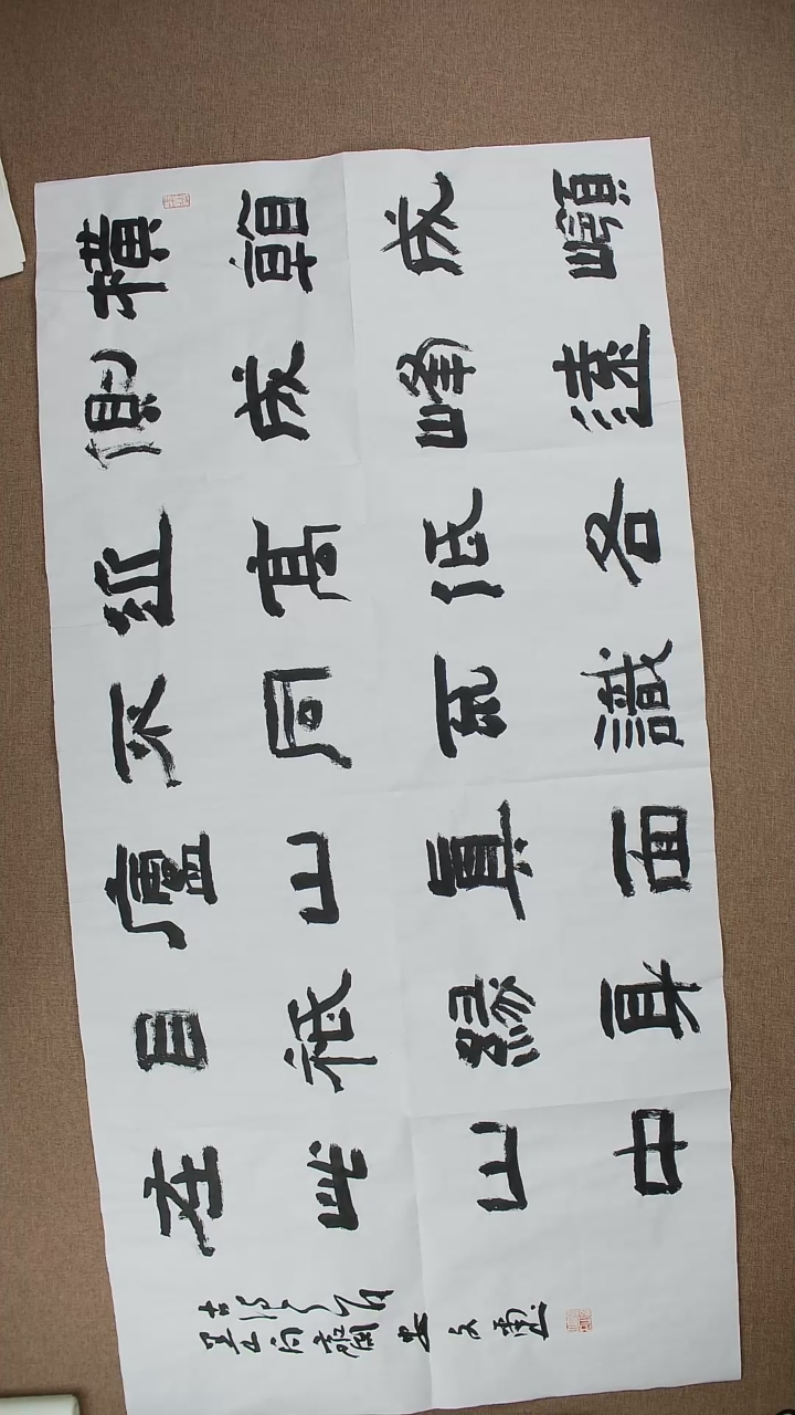 【闪购商品】书法安文玺140*70隶书作品