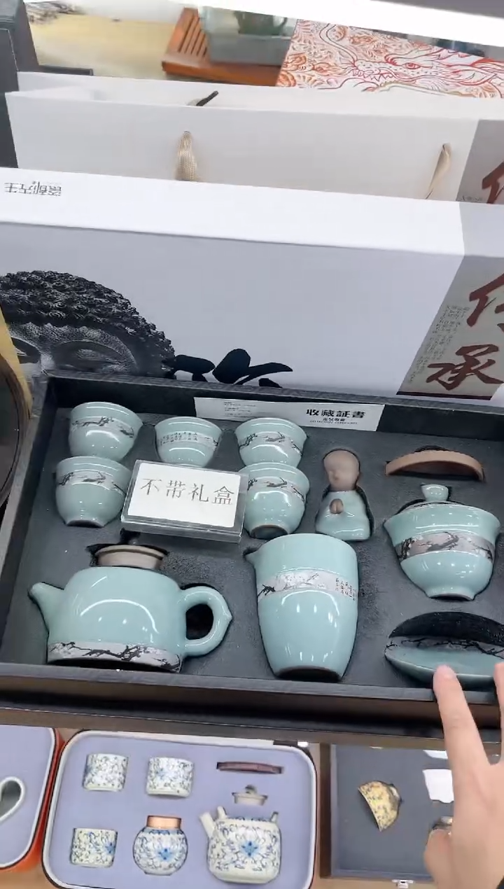 【闪购商品】展宏茶具展宏茶具@A-