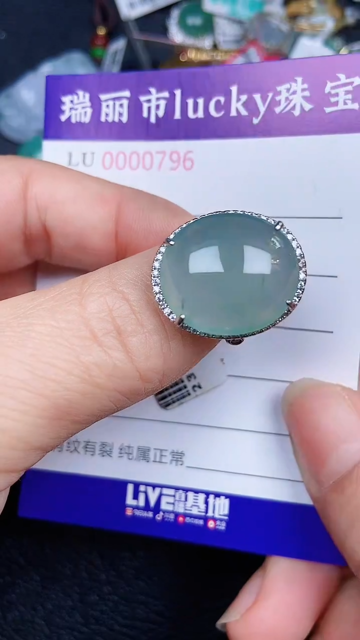 颈饰银S925镶嵌翡翠796