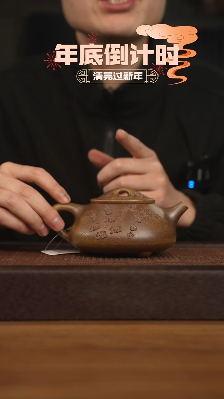 【闪购商品】紫砂茶壶宜兴原矿 紫砂手工紫砂壶容量320cc