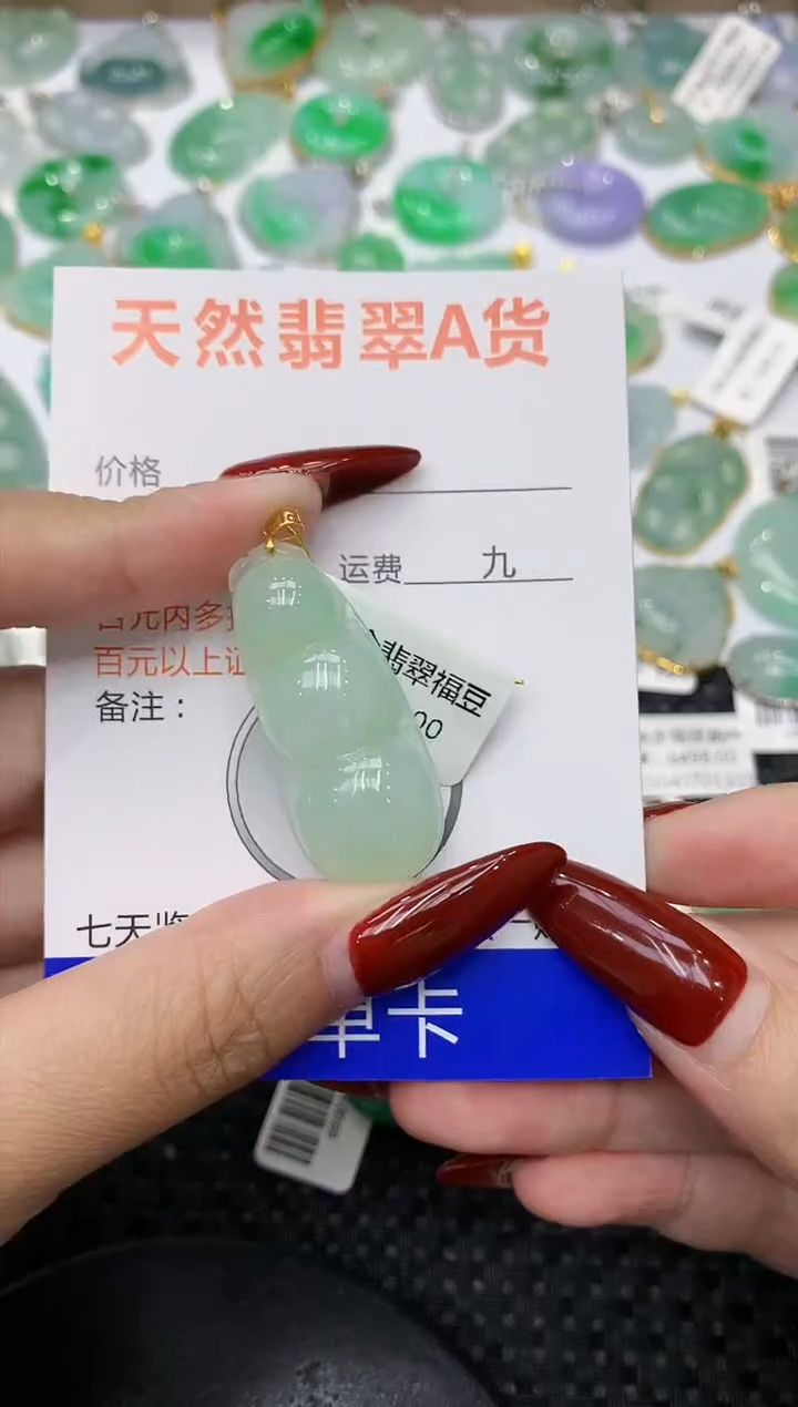 翡翠18K金镶嵌颈饰1111111111