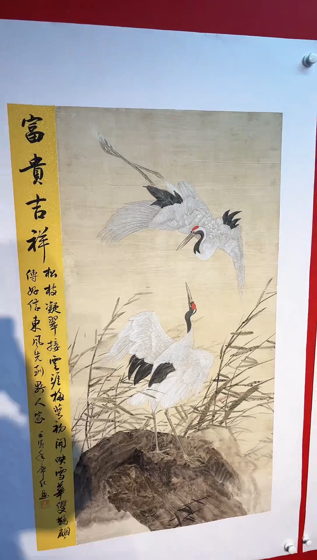 国画国画廖化老师国画作品