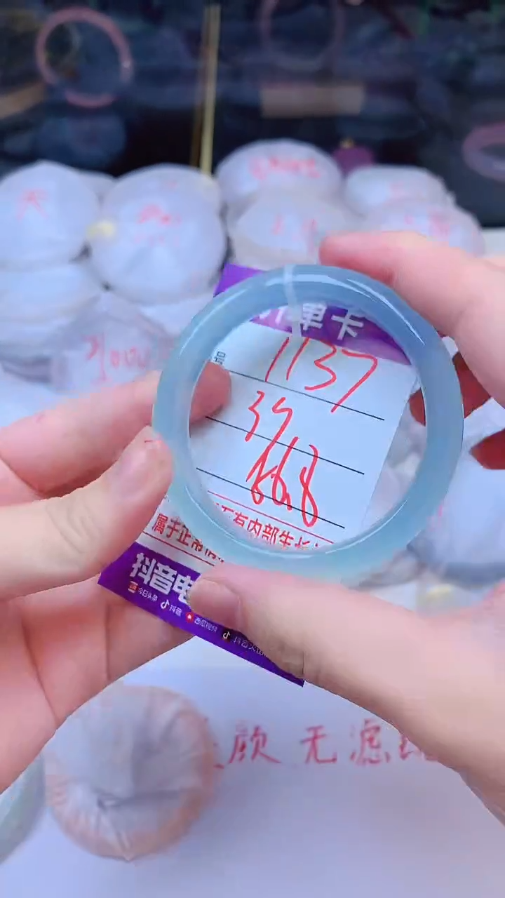 手镯玛瑙/玉髓未镶嵌1137