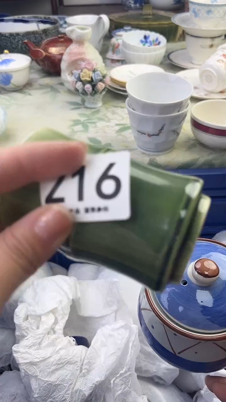 瓷片羊1216.......