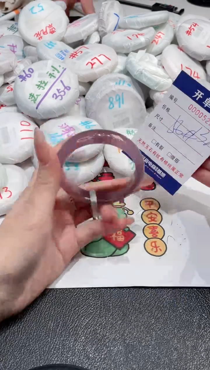 【闪购商品】玛瑙/玉髓手镯未镶嵌-522