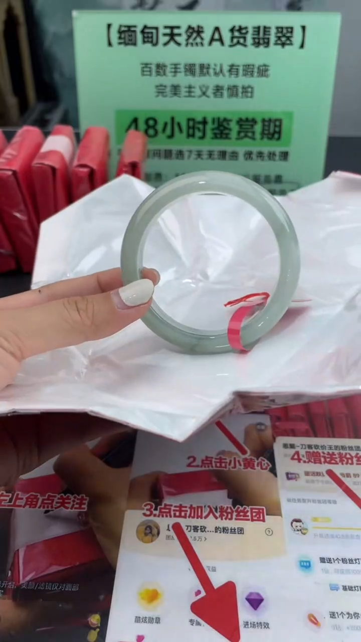 【闪购商品】翡翠手镯未镶嵌13翡翠手镯