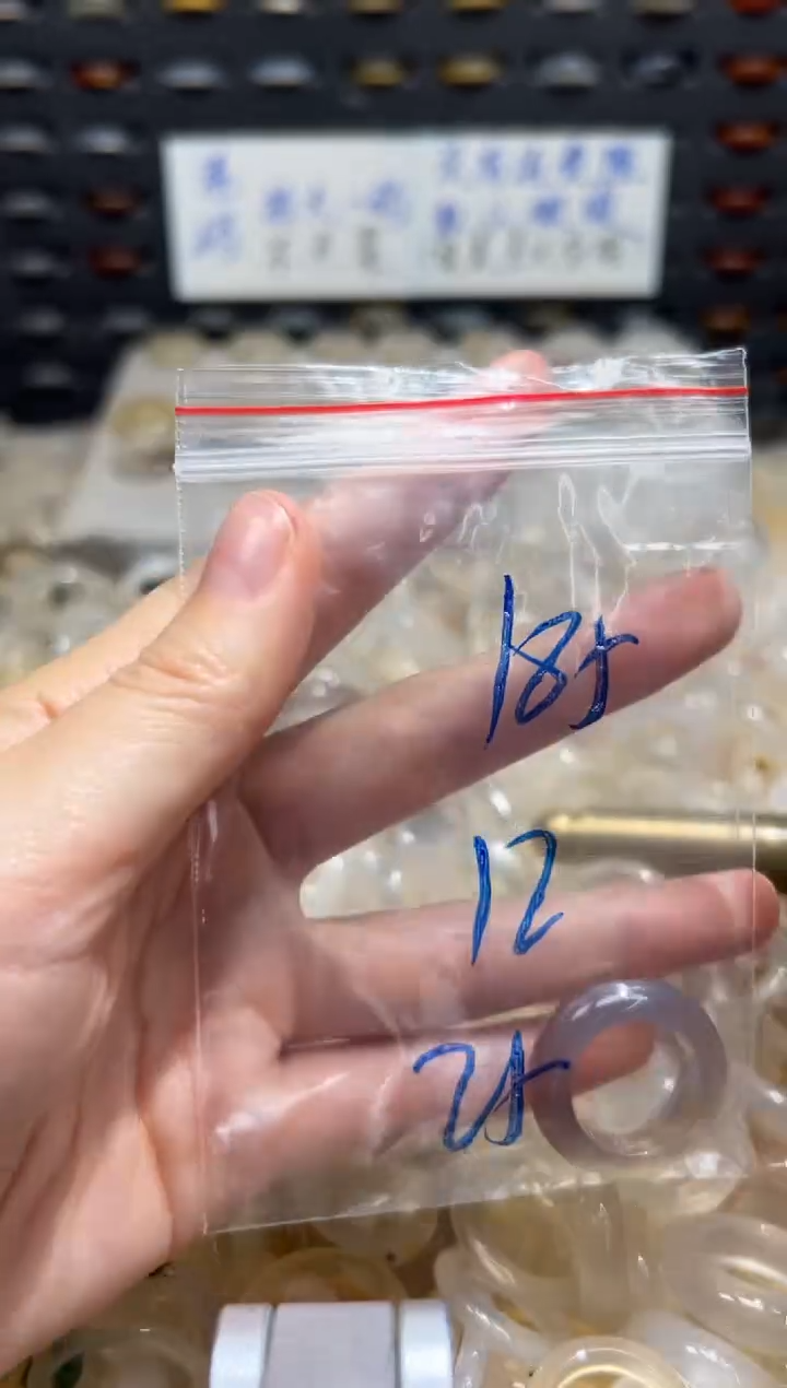 未镶嵌戒指玛瑙/玉髓185