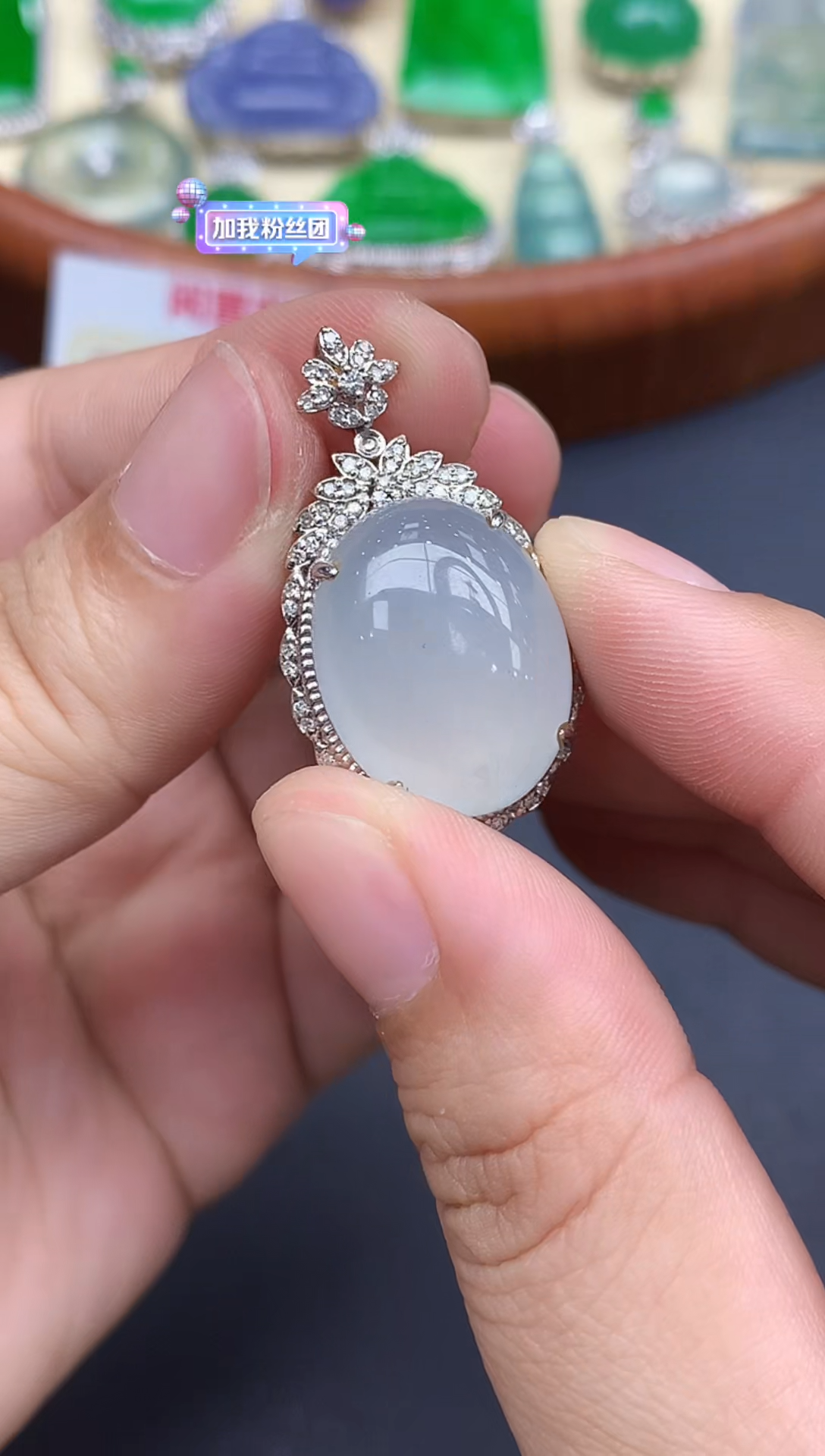 颈饰18K金镶嵌翡翠572-中国好珍宝