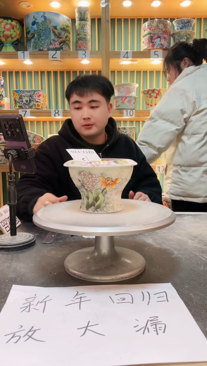 【闪购商品】默认微瑕一物一拍0217-170