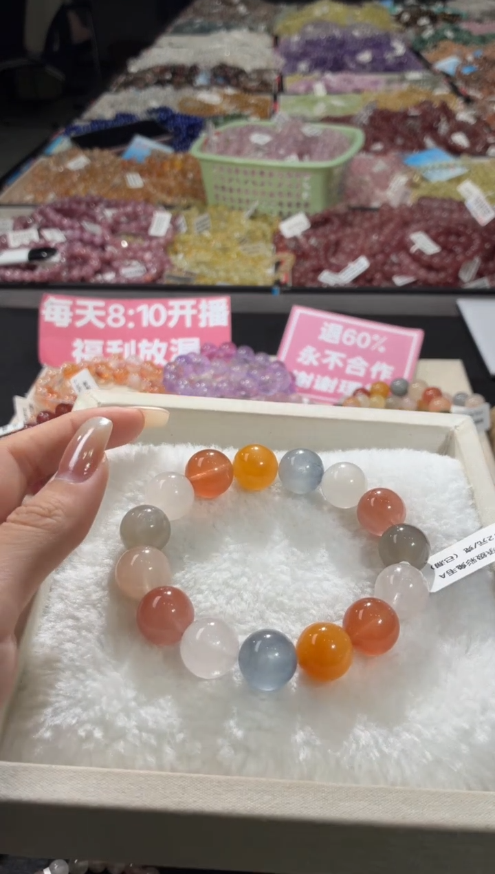 未镶嵌手链水晶391号 多样性发一B  14+