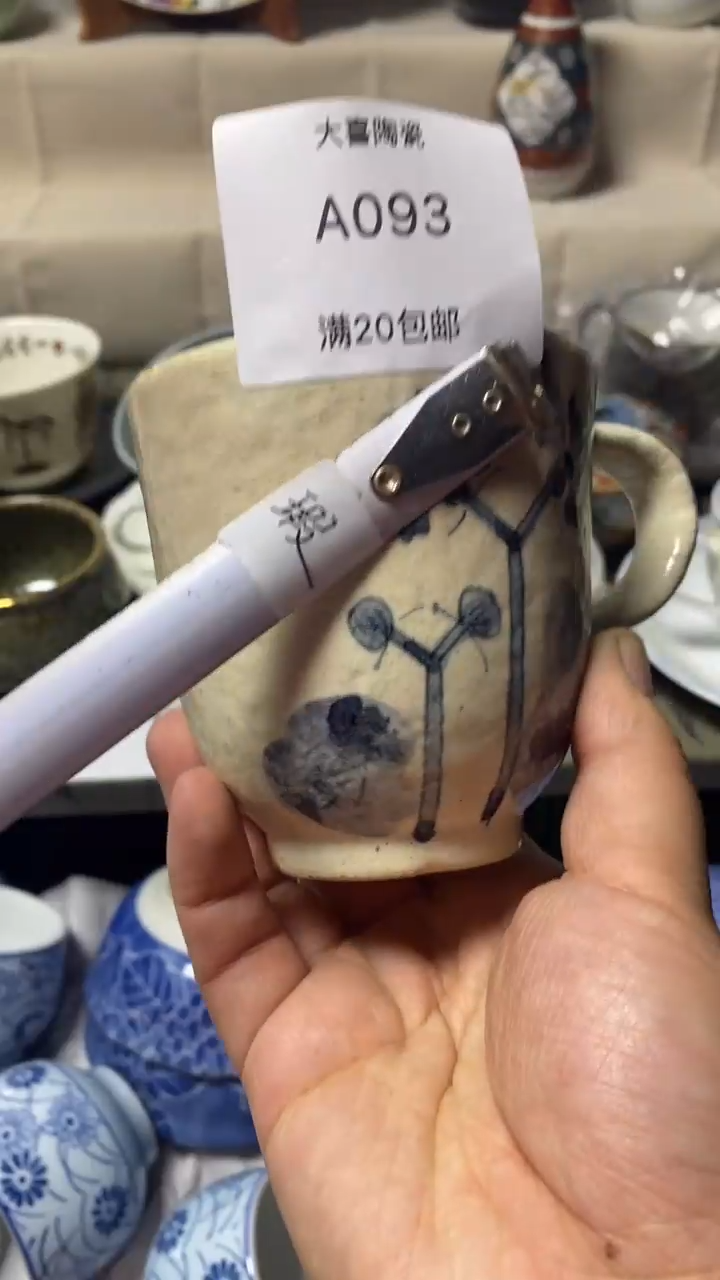 其他✨****H大喜陶瓷11111111111