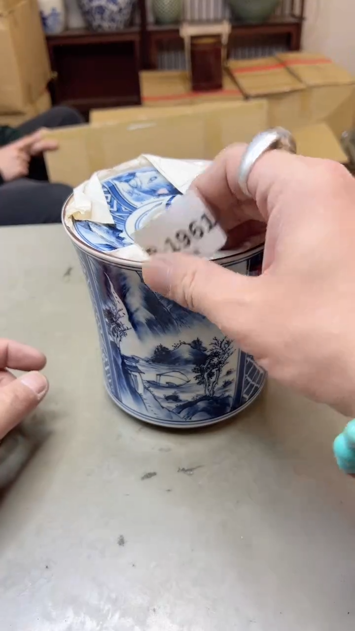 【闪购商品】瓷片1961聚宝缘二号店