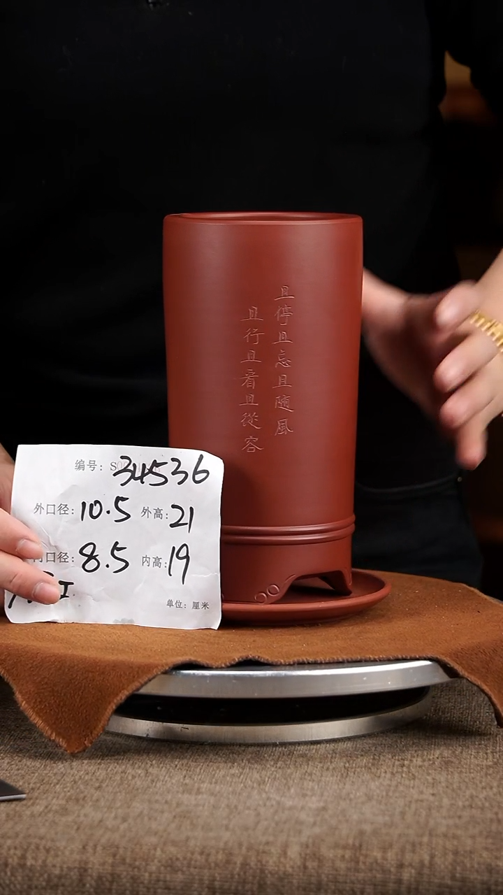 【闪购商品】紫砂花盆紫砂花盆34536+z