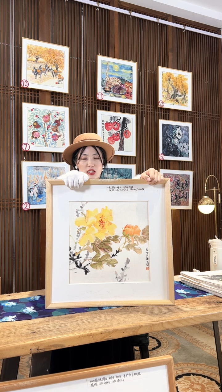 版画版画耿玉琨名章限量版画S