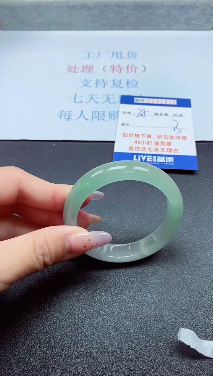 以实物为准0000231822