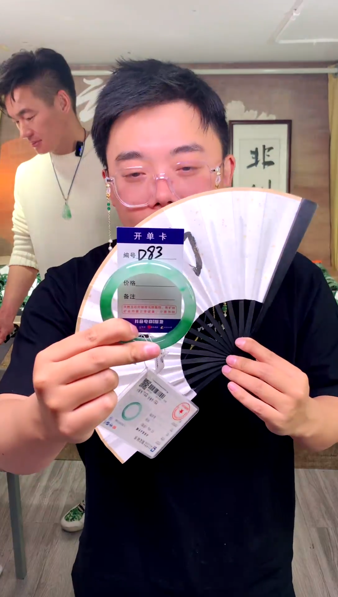 【闪购商品】石英质玉手镯未镶嵌花羽遇工厂 序号83