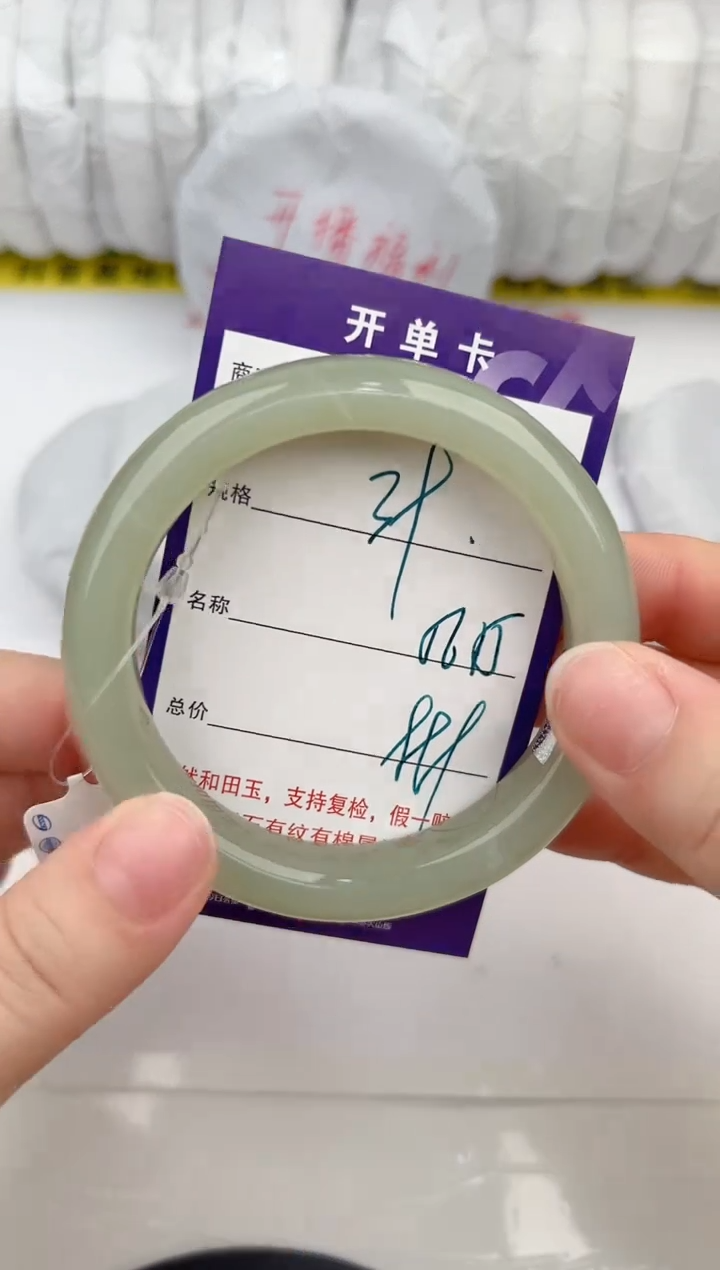 【闪购商品】和田玉手镯未镶嵌39颜色微差无瑕