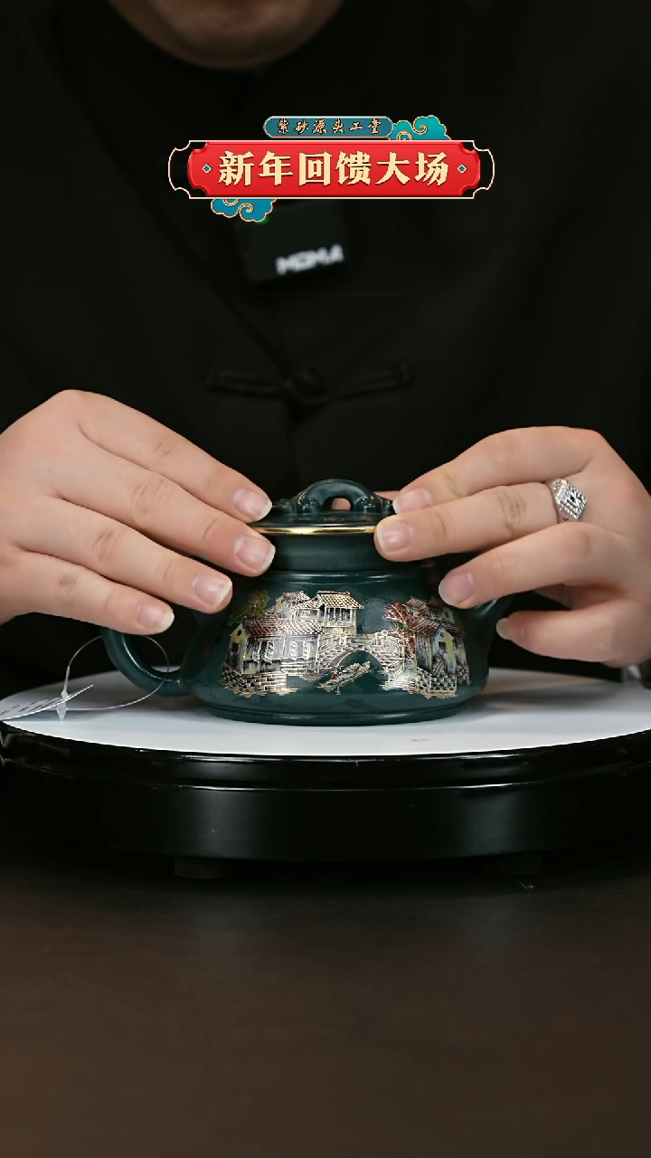 【闪购商品】紫砂茶壶紫砂茶壶