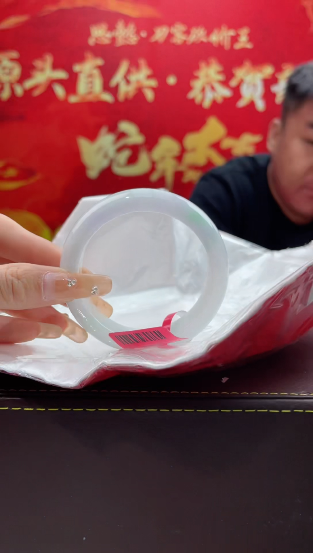 【闪购商品】翡翠手镯未镶嵌17翡翠手镯