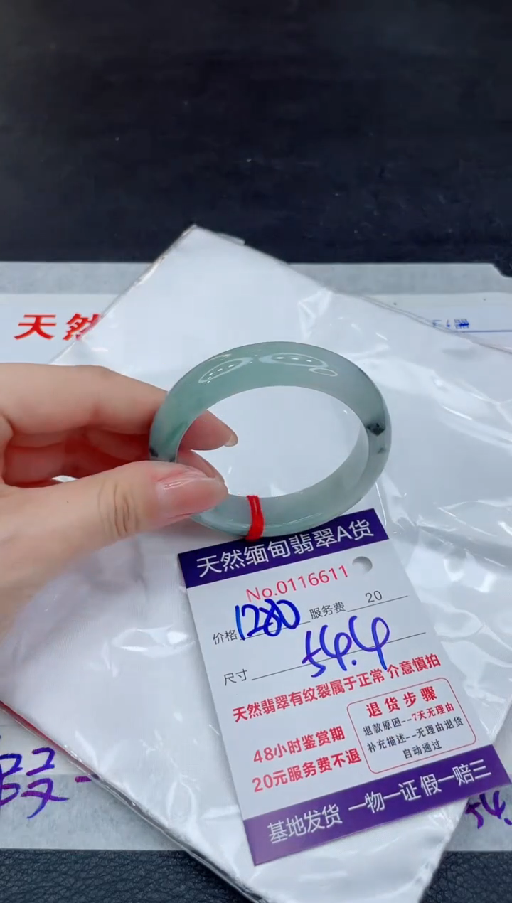 【闪购商品】翡翠未镶嵌手镯（贵妃镯）111111111