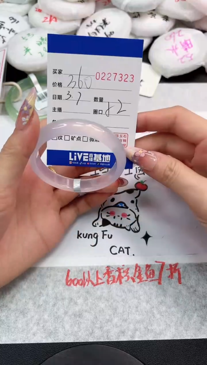 【闪购商品】玛瑙/玉髓手镯未镶嵌7323