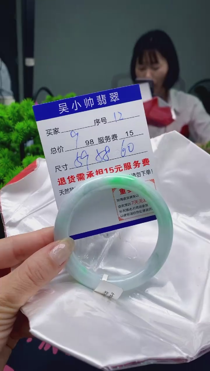 翡翠未镶嵌手镯12天然A货翡翠需包容瑕疵，介意慎拍
