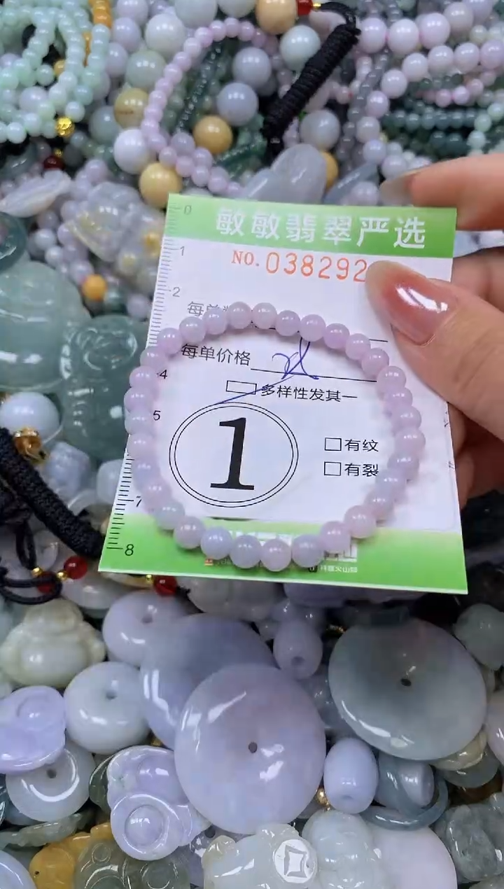 颈饰未镶嵌翡翠闪购0382922qq