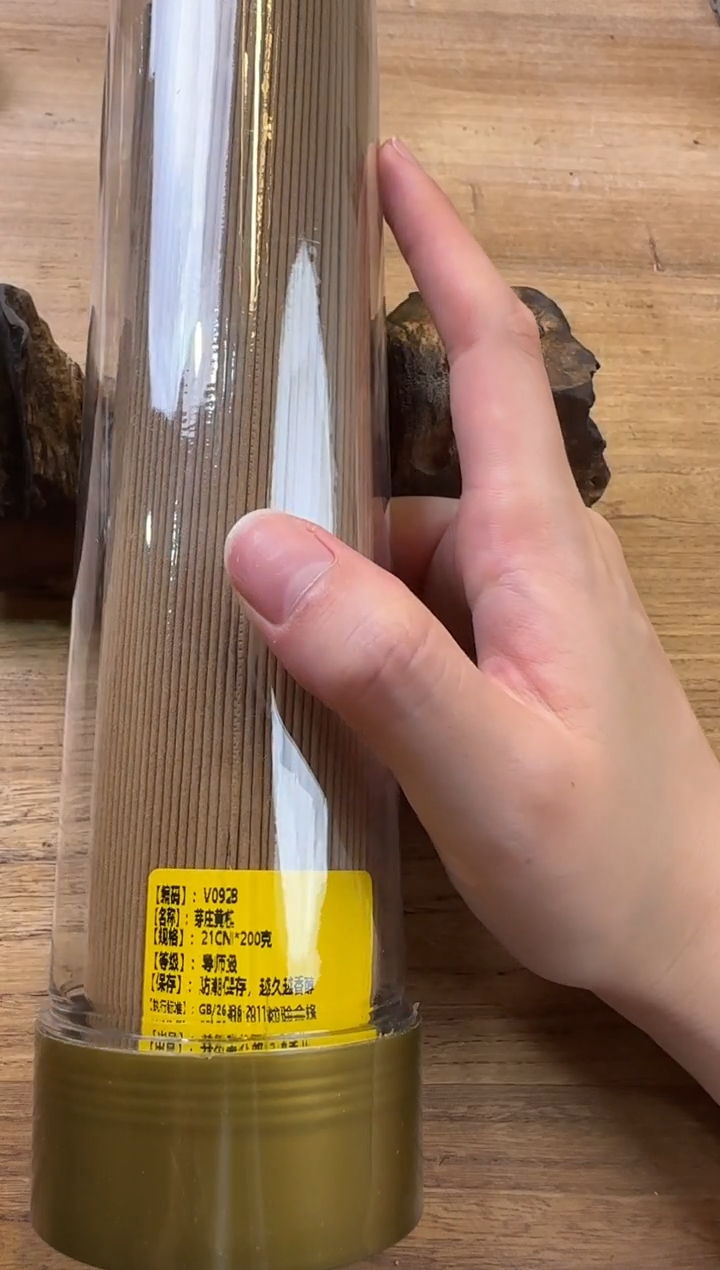 线香78号 芽庄黄棋 200克