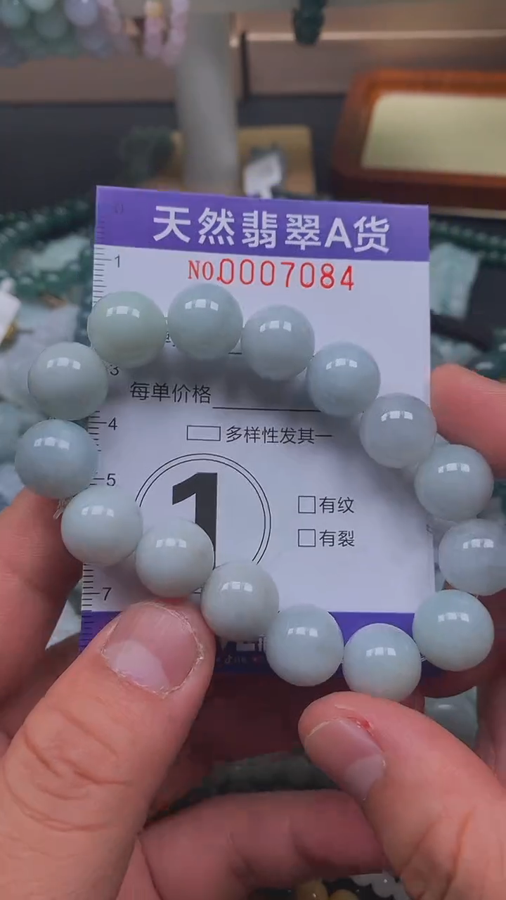 颈饰未镶嵌翡翠闪购0007084