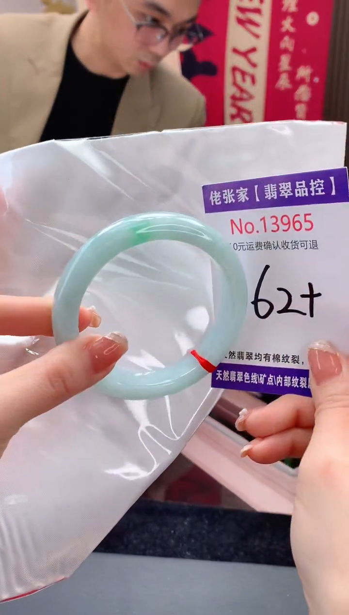【闪购商品】翡翠手镯未镶嵌天然缅甸A货翡翠