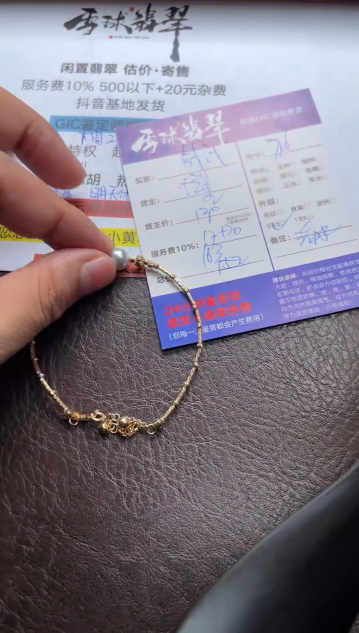 海水珍珠银S925镶嵌手链战*呀1576612018