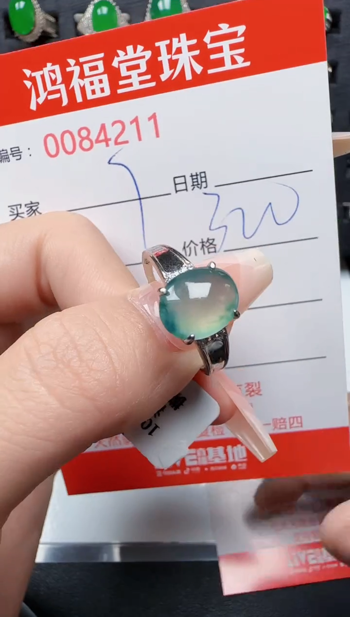 【闪购商品】翡翠戒指银S925镶嵌4211