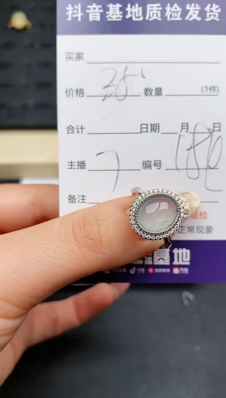 【闪购商品】翡翠戒指银S925镶嵌........