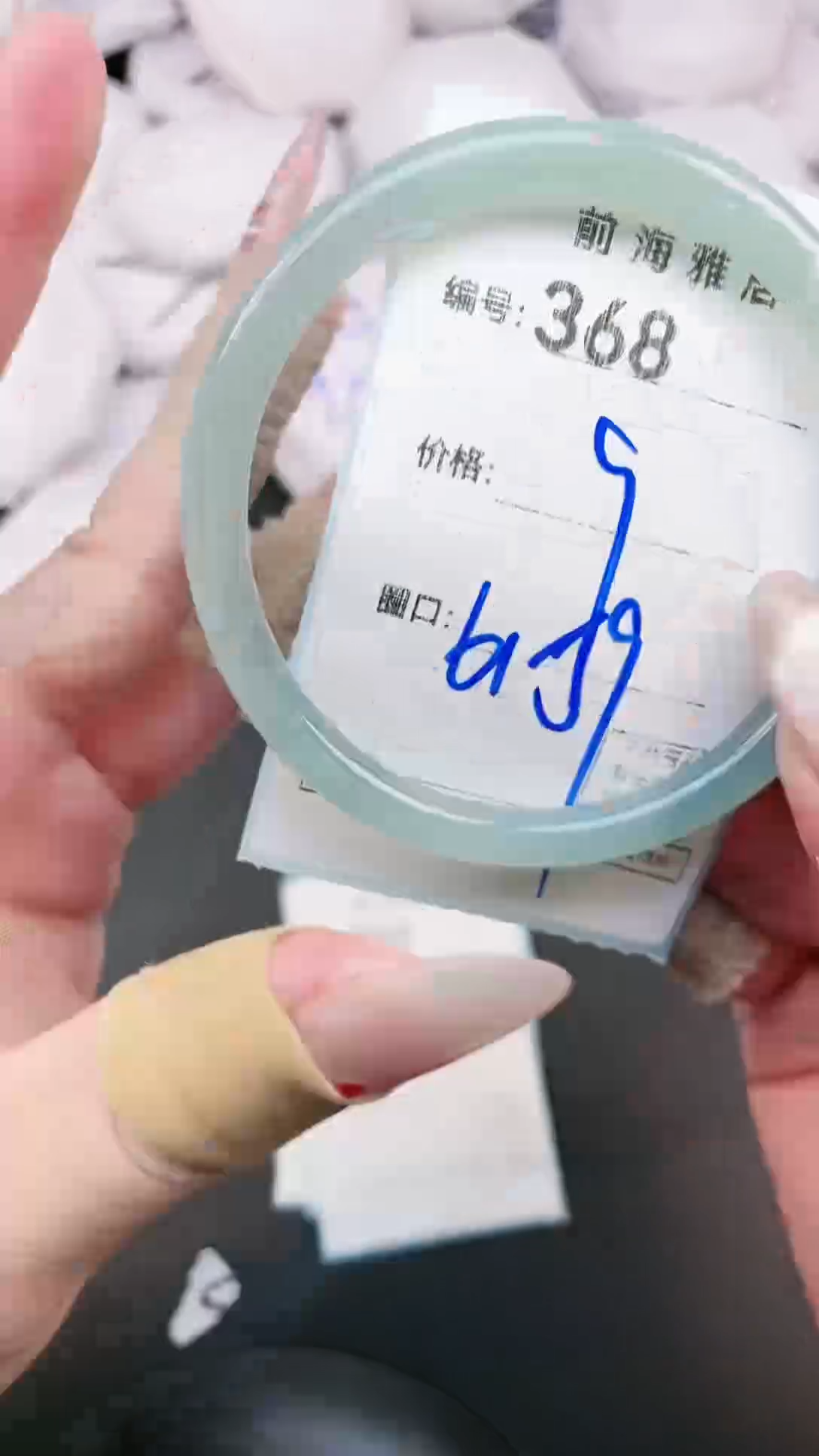 【闪购商品】玛瑙/玉髓手镯未镶嵌368