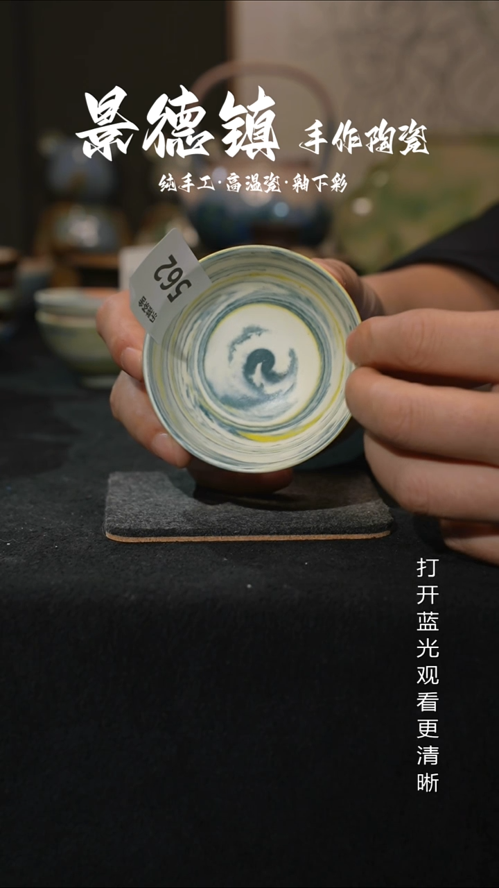 原创景德镇手工高温陶瓷562