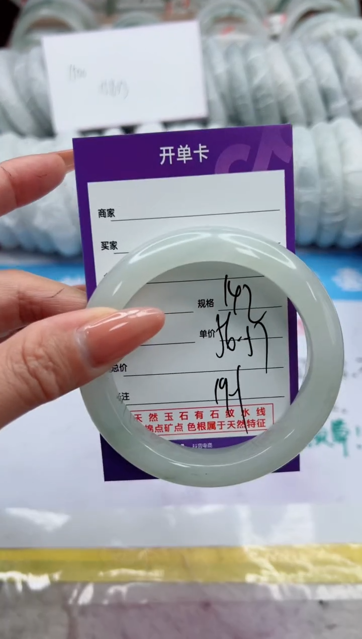 【闪购商品】石英质玉未镶嵌手镯142