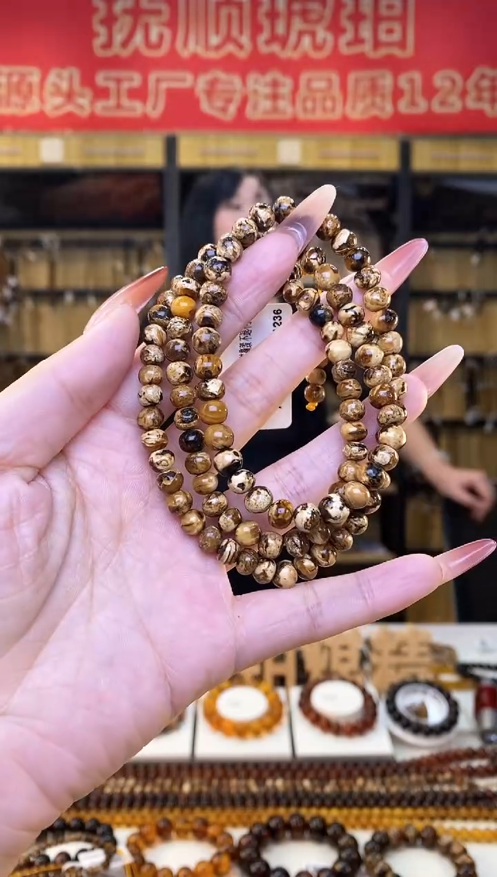 【闪购商品】琥珀裸石未镶嵌抚顺琥珀6