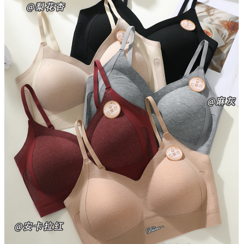 暖肌棉磨毛软支撑无磁内衣舒适透气裸感美背 F115/F116