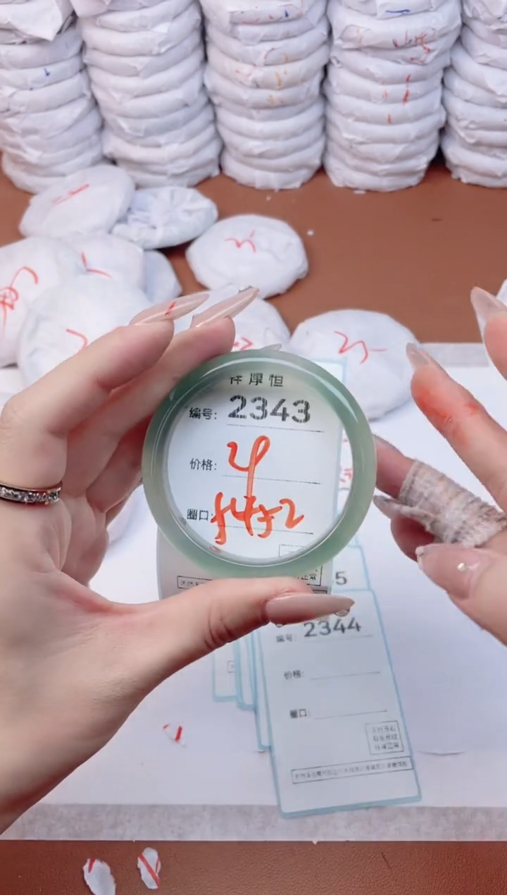 【闪购商品】玛瑙/玉髓手镯未镶嵌2343