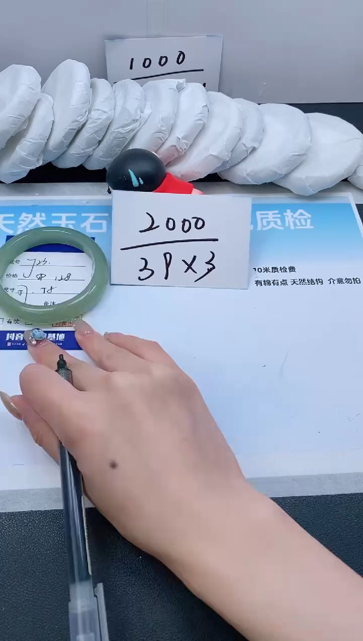 石英质玉手镯未镶嵌25J23-58